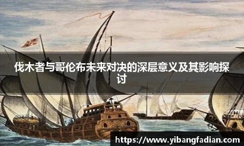XCsports网页登录