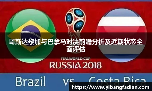 XCSports官方